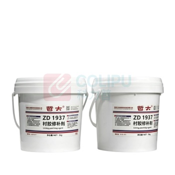 哲大 衬胶修补剂 ZD1937 3kg