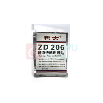 哲大 管道快速创可贴 ZD206 11000*75mm
