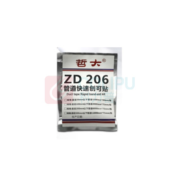 哲大 管道快速创可贴 ZD206 11000*75mm