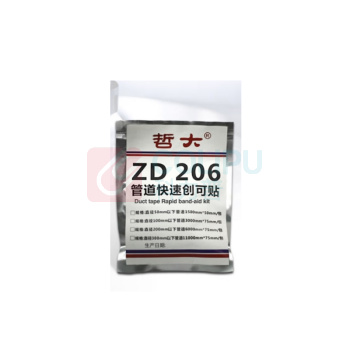 哲大 管道快速创可贴 ZD206 3000*75mm