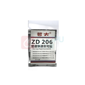 哲大 管道快速创可贴 ZD206 3000*75mm
