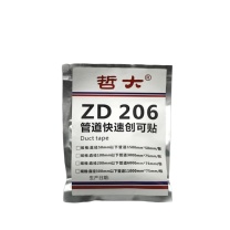 哲大 管道快速创可贴 ZD206 1500*50mm