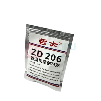 哲大 管道快速创可贴 ZD206 1500*50mm