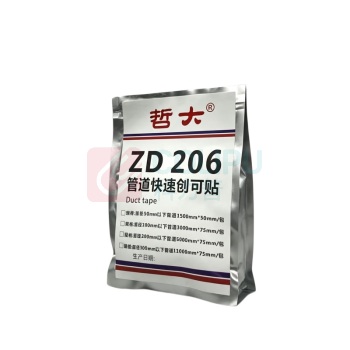 哲大 管道快速创可贴 ZD206 1500*50mm