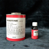 泰乐 橡胶输送带冷粘胶 TLHB1100 520g 双组份