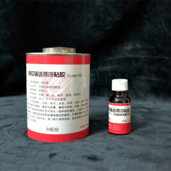 泰乐 橡胶输送带冷粘胶 TLHB1100 520g 双组份