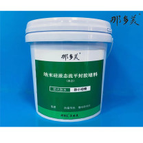 那多美 纳米硅液态流平封胶堵料(液态) ZH-FD03 5kg/桶