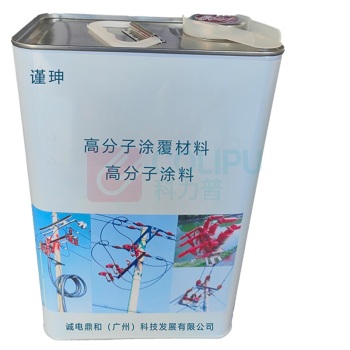 谨珅 高分子涂覆材料 高分子涂料 JS-05 5kg