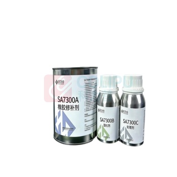 天力合 橡胶修补剂 SA7300 500g