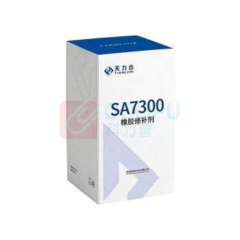 天力合 橡胶修补剂 SA7300 500g