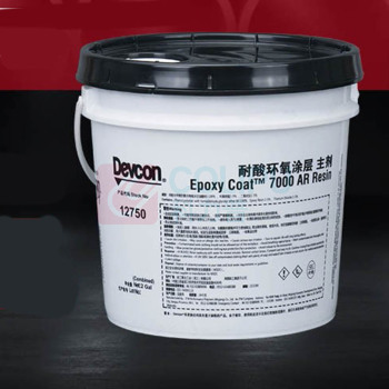 得复康 Devcon 耐化学介质涂层防腐涂层防腐蚀 12750 2gal 1套装*8组