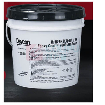得复康 Devcon Epoxy Coat 双组份环氧耐酸涂层胶 12750s 2gal 1套装*8组