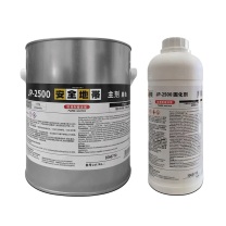 得复康 Devcon 耐磨防滑涂层JP2500 AAS270CN 6.3Kg/组*5组