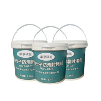 丰亨硕茁 高分子防潮封堵剂 FHZS-0102 一组/含(大瓶+小瓶)