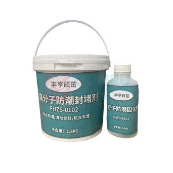 丰亨硕茁 高分子防潮封堵剂 FHZS-0102 一组/含(大瓶+小瓶)