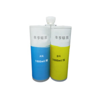 丰亨硕茁 防潮封堵剂 FH-0109 2000ml/组