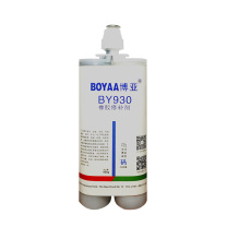 博亚 BOYAA 橡胶修补剂 BY930 500g