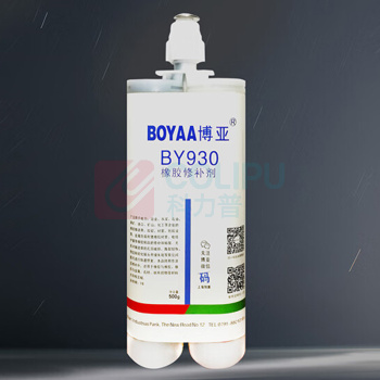 博亚 BOYAA 橡胶修补剂 BY930 500g