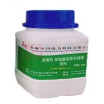亨玛电力 封堵剂 HMLSR A料(1.8kg)+B料(0.2kg) 