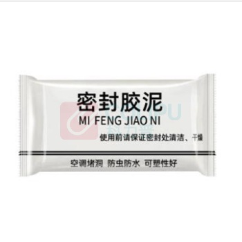 麦森伯 密封胶泥/封堵泥 20g/包10包/箱