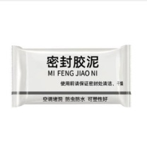 麦森伯 密封胶泥/封堵泥 20g/包10包/箱