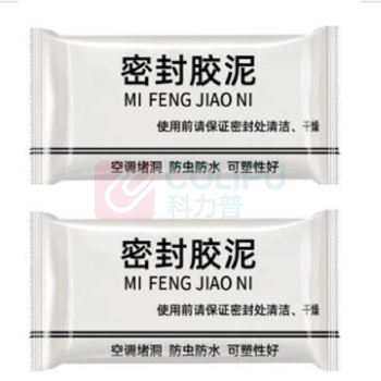 麦森伯 密封胶泥/封堵泥 20g/包10包/箱
