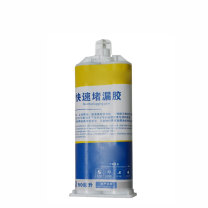 世睿集团 快速堵漏胶 SR-Q5301 50ml