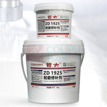 哲大 耐磨修补剂 ZD1925 6kg (A组1桶,B组1桶)