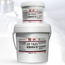 哲大 耐磨修补剂 ZD1925 6kg (A组1桶,B组1桶)