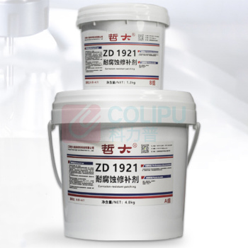 哲大 耐磨修补涂层 ZD1921 6kg (A组1瓶,B组1瓶)
