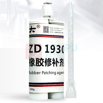 哲大 橡胶修补剂 ZD1930 500g