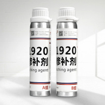 哲大 橡胶修补剂 ZD1920 500g (A组1瓶,B组1瓶)输送带粘合剂
