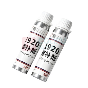 哲大 橡胶修补剂 ZD1920 500g (A组1瓶,B组1瓶)输送带粘合剂
