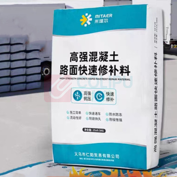 炫嘉米塔尔 自流平水泥地面修补料 C60 25kg/包