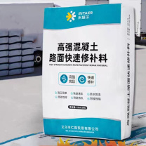 炫嘉米塔尔 自流平水泥地面修补料 C60 25kg/包