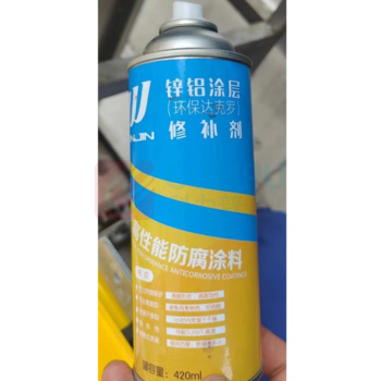 三尽 锌铝涂层(环保达克罗)修补剂 Sj-901