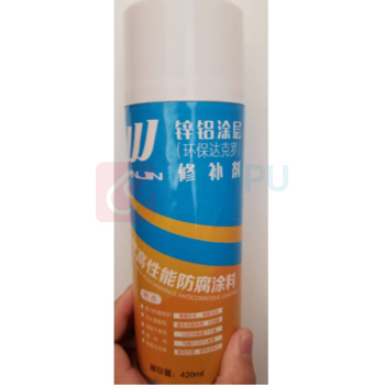 三尽 锌铝涂层(环保达克罗)修补剂 Sj-901