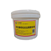 固克康 碳化硅金属工业修补剂 YF-NM012 10kg/套 (灰色)