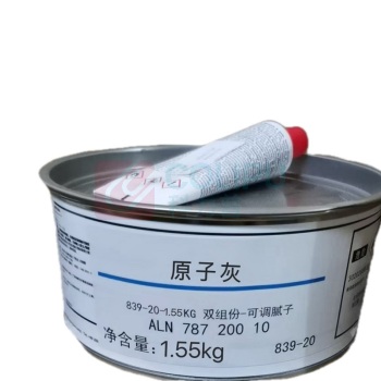 苏瑞 原子灰 839-20 1.55公斤/每套