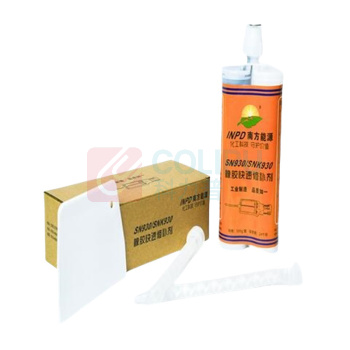 南方能源 橡胶修补剂 SN930 500g/支