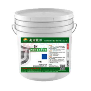 南方能源 耐磨修补剂 SN923 5kg