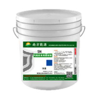 南方能源 耐磨修补剂 SN923 5kg