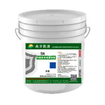 南方能源 耐磨修补剂 SN922 5kg
