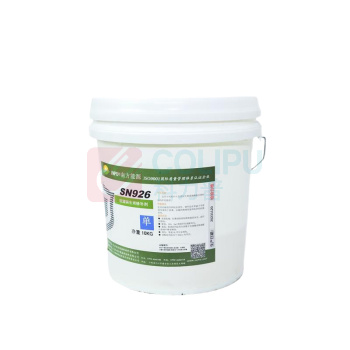 南方能源 玻璃钢专用修补剂 SN926 10kg/套