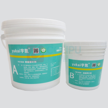宇凯 耐磨修补剂 YK1926 6kg