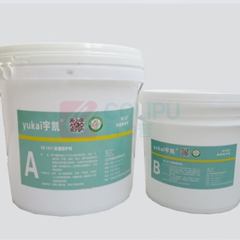 宇凯 高温耐磨修补剂 YK1917 10kg