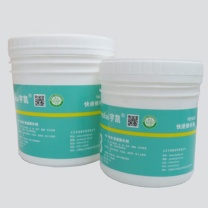 宇凯 快速修补剂 YK1938 1.5kg