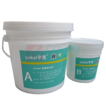 宇凯 耐磨修补剂 YK1936 1.5kg