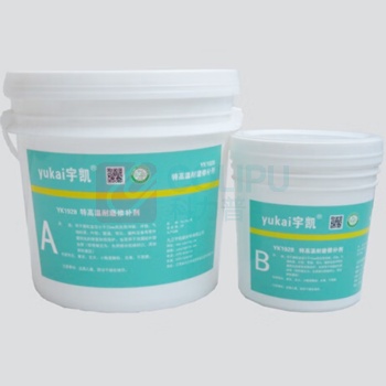 宇凯 特高温耐磨修补剂 YK1928 6kg