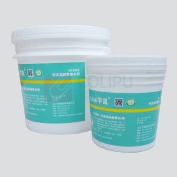 宇凯 特高温耐磨修补剂 YK1928 6kg